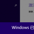 香港今晚必开一肖?