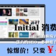 彩吧开机号试机号开奖结果